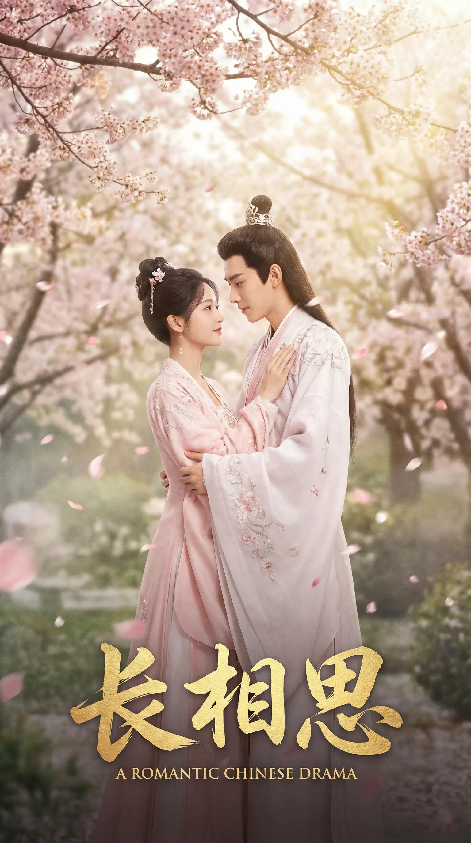 呦呦视频免费看片古装爱情电影